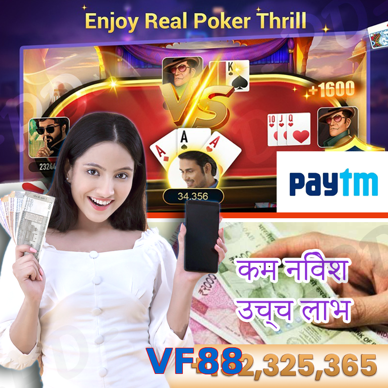 VF88